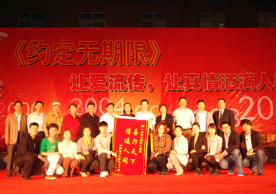 话剧约定无期限走进长城学院