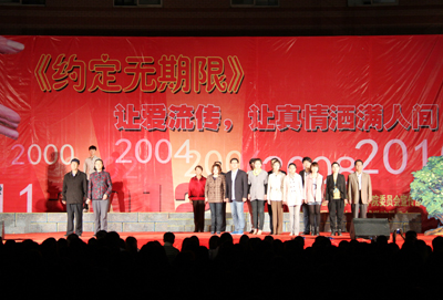 话剧约定无期限走进长城学院