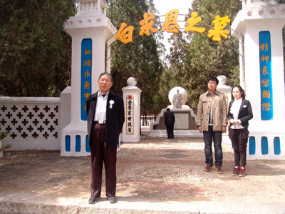 晋察冀烈士陵园进献鲜花活动圆满举行