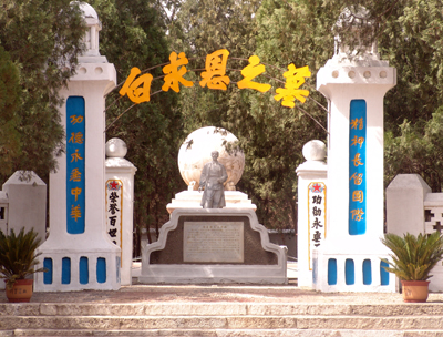 晋察冀烈士陵园进献鲜花活动圆满举行