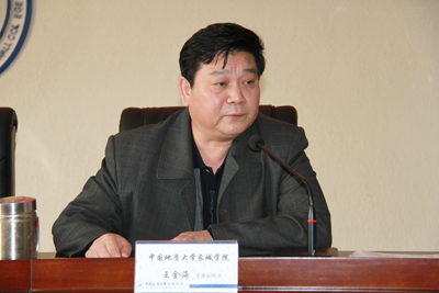 我院召开责任区划分布置会议