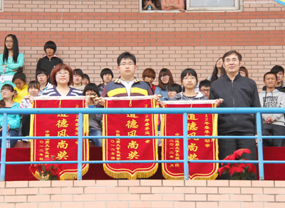 中国地质大学长城学院2012年春季运动会圆满闭幕
