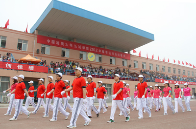中国地质大学长城学院2012年春季运动会圆满闭幕