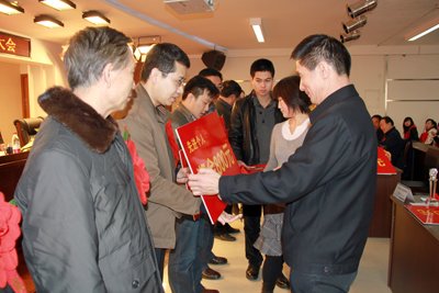 2011年度总结表彰大会隆重召开