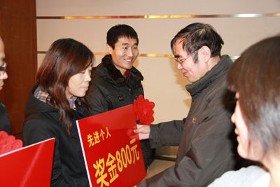 2011年度总结表彰大会隆重召开
