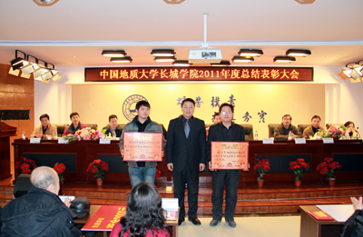 2011年度总结表彰大会隆重召开