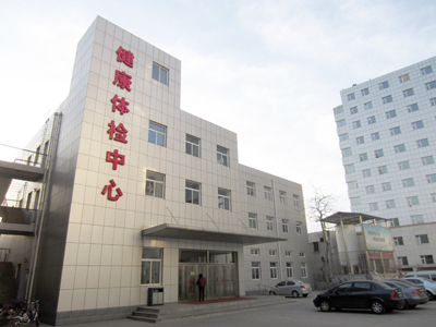 工会开展教职工体检工作