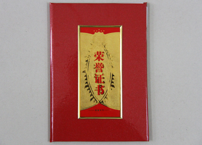 陈金香等教师获保定市优秀科技工作者称号