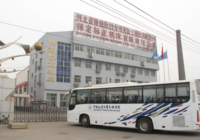 校企合作  共谋发展  促进就业  互利多赢 ——工程技术系与保定标正机床有限责任公司举行毕业生就业签约仪式