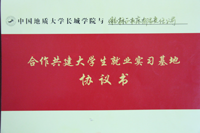 校企合作  共谋发展  促进就业  互利多赢 ——工程技术系与保定标正机床有限责任公司举行毕业生就业签约仪式