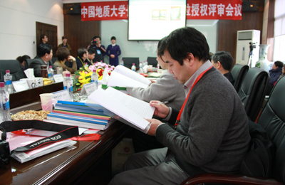 中国地质大学北京专家组来院进行学士学位授予单位和授权专业评审