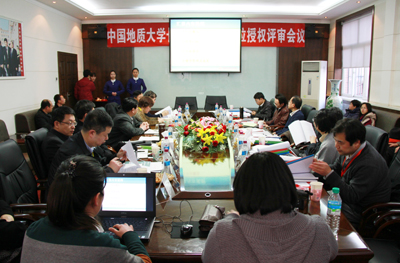 中国地质大学北京专家组来院进行学士学位授予单位和授权专业评审