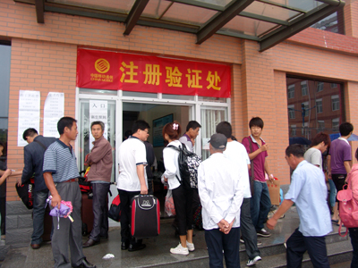 我院喜迎2011级新生