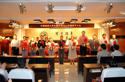学院召开2011年教师节庆祝大会