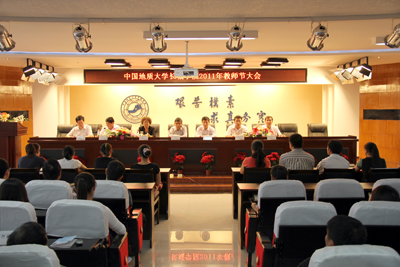 学院召开2011年教师节庆祝大会