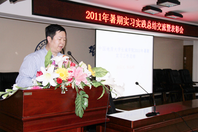 学院召开2011年暑期实习实践总结交流暨表彰大会