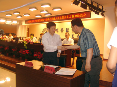 积极探索应用型人才培养模式  全力搭建就业实习平台——我院召开第一届校企共建大学生就业实习基地洽谈签约会