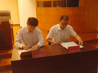 积极探索应用型人才培养模式  全力搭建就业实习平台——我院召开第一届校企共建大学生就业实习基地洽谈签约会