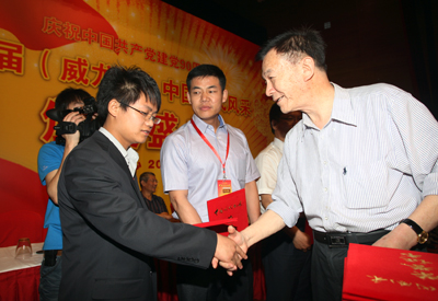 我院学生龙凌云荣获第二届中国时代风采征评活动金奖