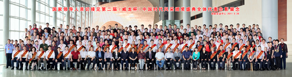 我院学生龙凌云荣获第二届中国时代风采征评活动金奖