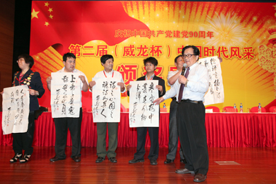 我院学生龙凌云荣获第二届中国时代风采征评活动金奖