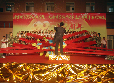 学院举行“永远跟党走—纪念中国共产党成立90周年”歌咏比赛