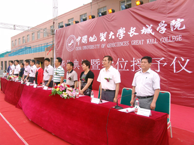 2011届毕业典礼暨学位授予仪式隆重举行