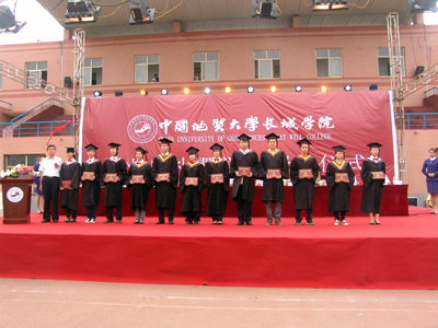 2011届毕业典礼暨学位授予仪式隆重举行