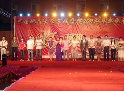 “放飞梦想”学院举办2011届毕业晚会