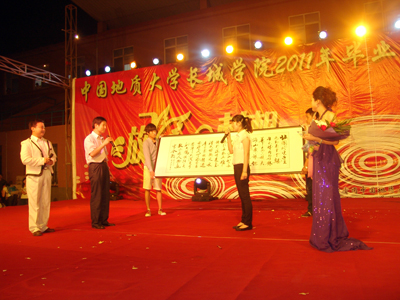 “放飞梦想”学院举办2011届毕业晚会