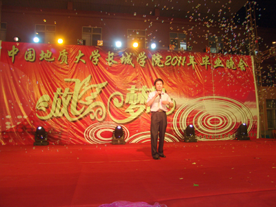 “放飞梦想”学院举办2011届毕业晚会