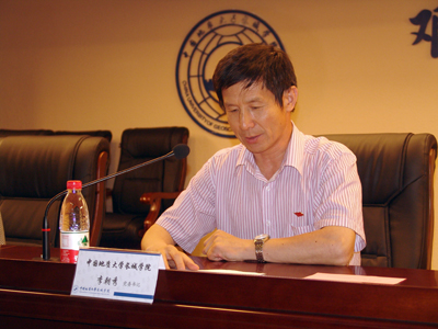 我院举行纪念中国共产党成立90周年暨学院表彰大会