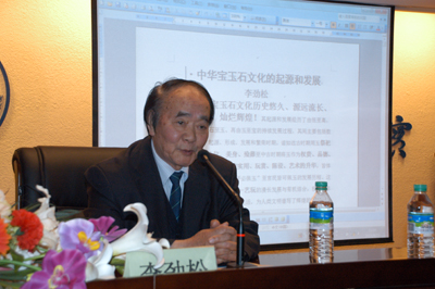 李劲松、周尊南等专家教授莅临我院举行讲座