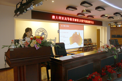 澳大利亚驻华大使馆商务专员来我院交流