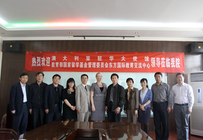 澳大利亚驻华大使馆商务专员来我院交流