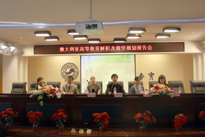 澳大利亚驻华大使馆商务专员来我院交流