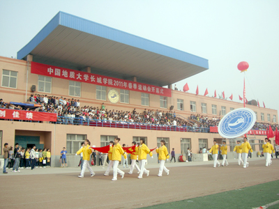 我院2011年春季运动会隆重开幕