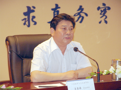 第十期入党积极分子培训班举行开学典礼
