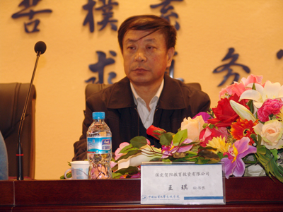 2010年度总结表彰大会隆重召开