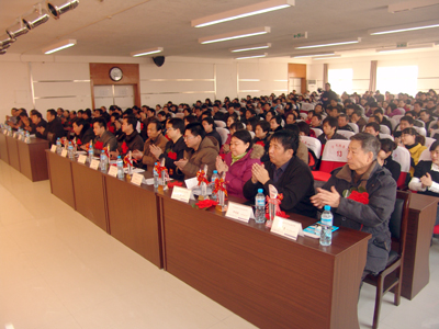 2010年度总结表彰大会隆重召开