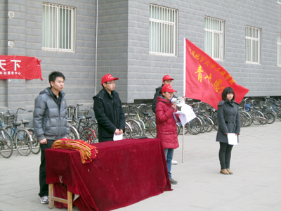 3月5日我院志愿者中心举办“志愿者日”系列活动