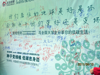 种子变绿植  低碳在身边 我院志愿者开展大学生绿植领养活动