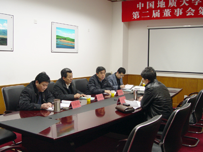 我院第二届董事会第六次会议召开