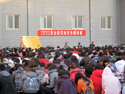 我院积极开展安全教育专题讲座