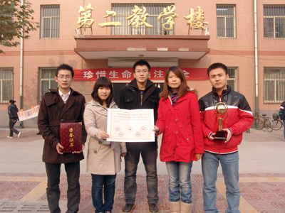 我院参加“挑战杯”2010河北省大学生创业计划大赛作品获奖并受团省委表彰