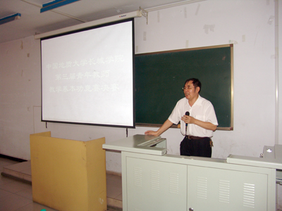 我院第三届青年教师教学基本功竞赛圆满落幕