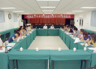 我院召开提高教学质量 深化教学改革研讨会
