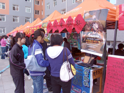 我院2010年社团招新活动圆满结束