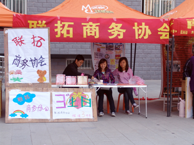 我院2010年社团招新活动圆满结束