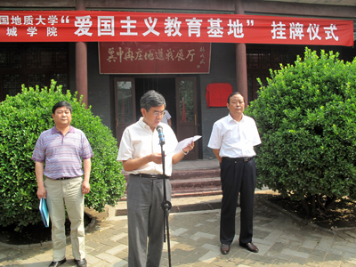 我院冉庄地道战遗址“爱国主义教育基地”挂牌仪式暨第八期入党积极分子实践学习活动成功举办